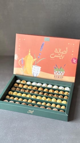 ميني إكسترا مكس