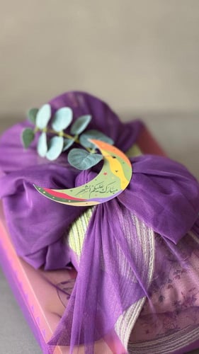 نقصة رمضان VIP