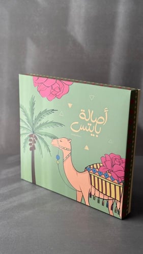 كلاسيك بوكس الجمعات