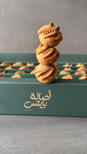 معمول بايتس القشد بالتمر حجم كبير