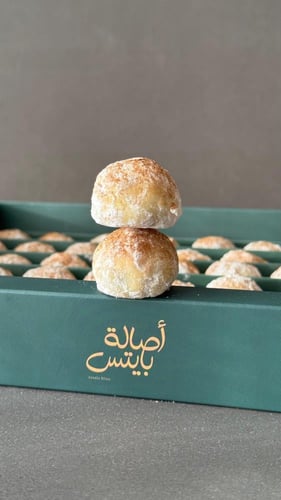 ‎كرات التفاح بالقرفة حجم صغير