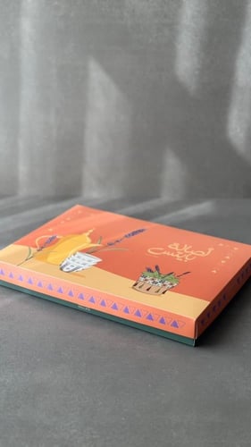 ‎كرات التفاح بالقرفة حجم كبير