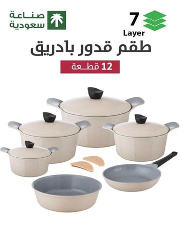 طقم قدور طبخ جرانيت، 12 قطعة، متعدد الألوان، من با...