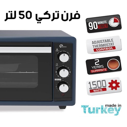 فرن بادريق الكهربائي التركي، متعدد الأحجام (أحجام...