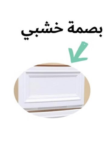 دولاب تخزين بلاستيك متعدد الأدراج، تصميم خشبي، أبي...