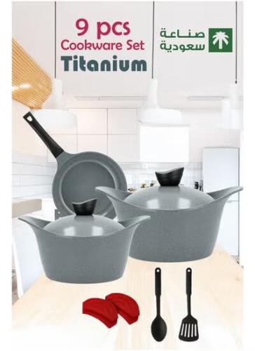 طقم قدور جرانيت، 9 قطع، متعدد الألوان، من بادريق ل...