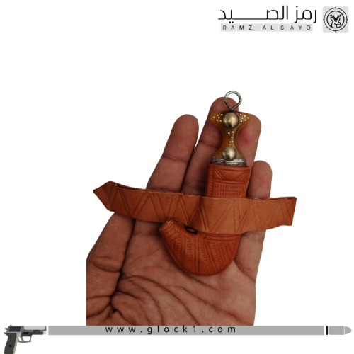 جنبية صغيرة