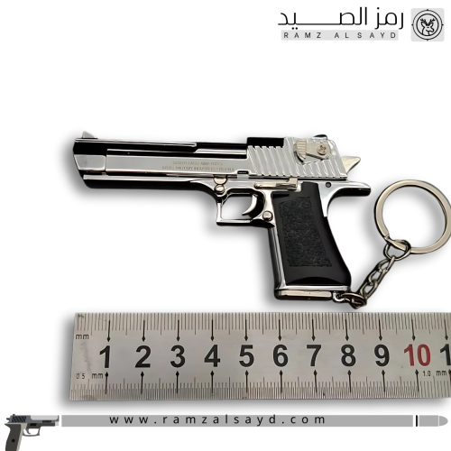 ميداليه مسدس ديقل حديد