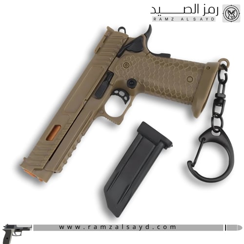 ميداليه مسدس ستكاتو