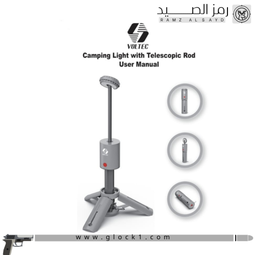 كشاف العمل اللاسلكي من VOLTEC
