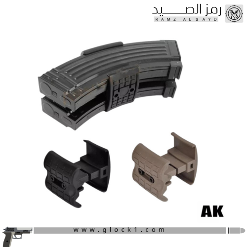 مسكة مخازن اسود