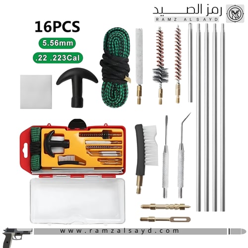 علبه أدوات تنظيف