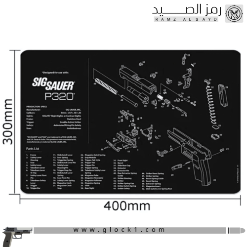 فرشه / ماوس باد