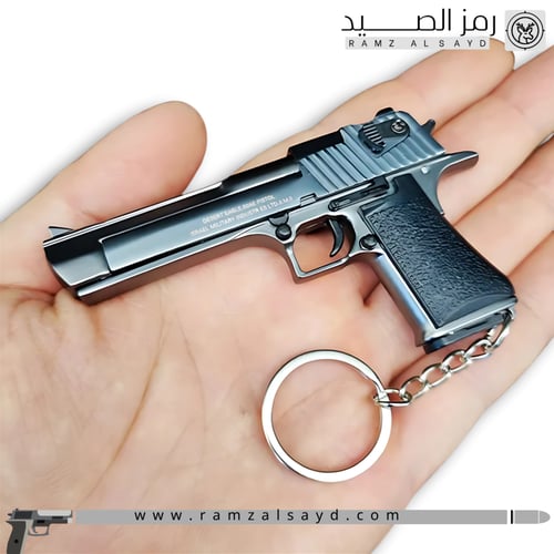 ميداليه مسدس ديقل حديد