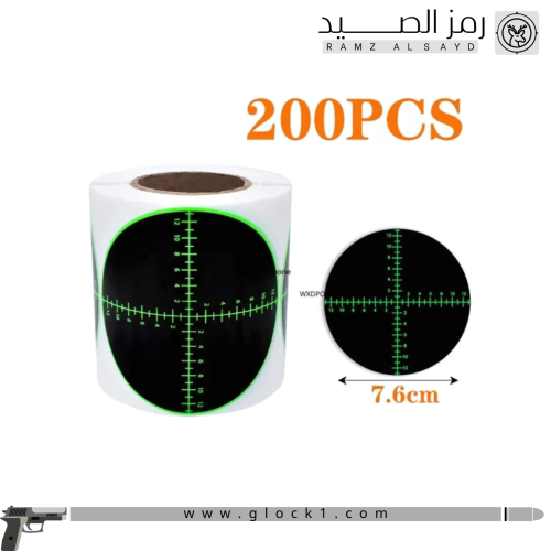 لصقات أهداف 200 قطعه