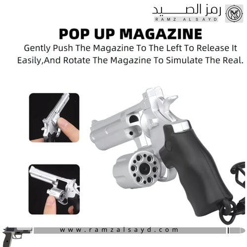 ميداليه مسدس محاله