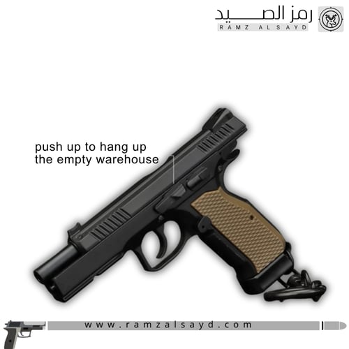 ميداليه مسدس CZ شدو