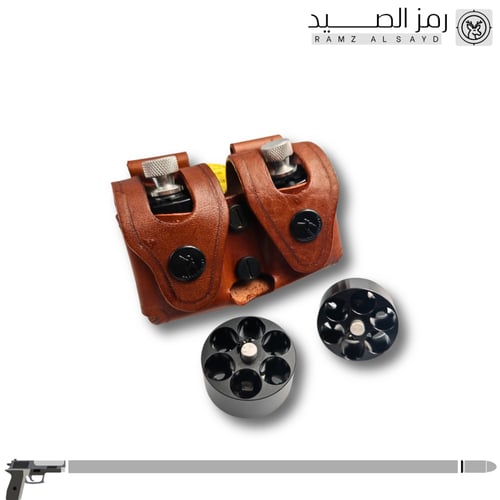 اداة تعبئة المخازن Speed loader محالة