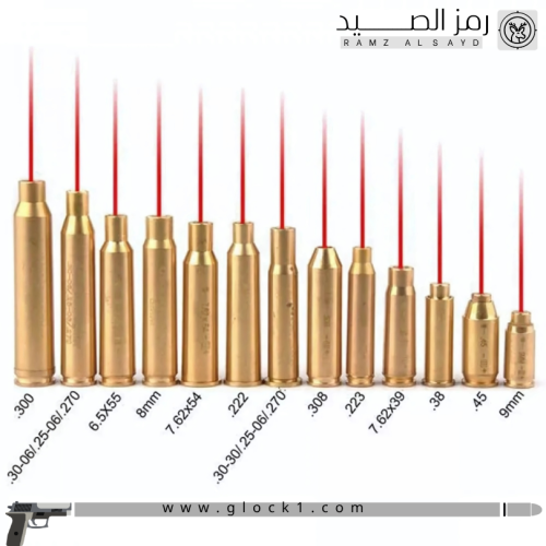 رصاصه ليزر