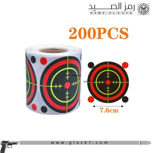 لصقات أهداف 200 قطعه