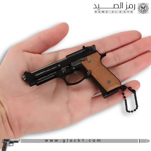 ميداليه مسدس برتا حديد