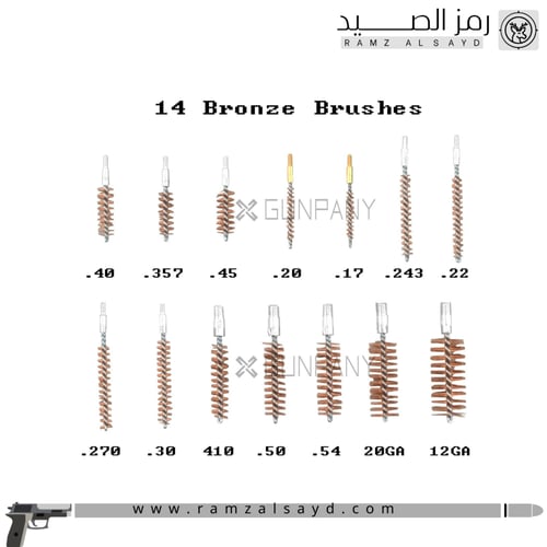 أدوات تنظيف GK26