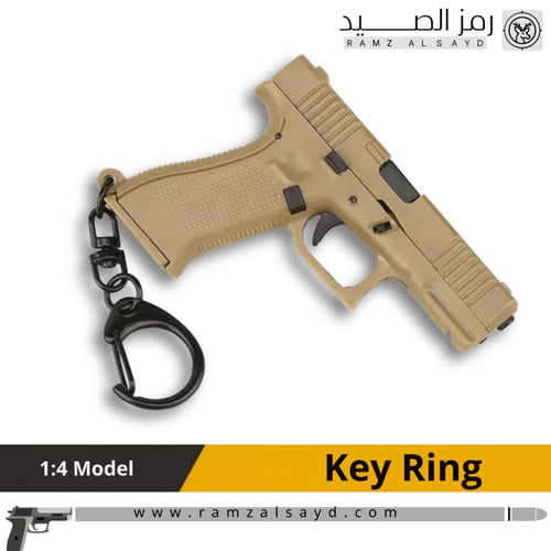 ميداليه مسدس جلوك