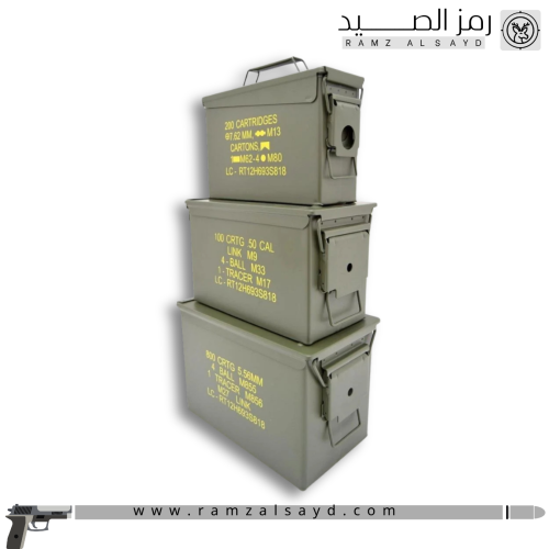 صندوق حفظ ذخيرة