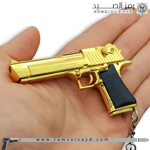 ميداليه مسدس ديقل حديد