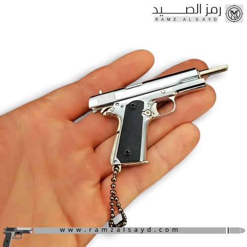 ميداليه مسدس كولت ام 1911 حديد