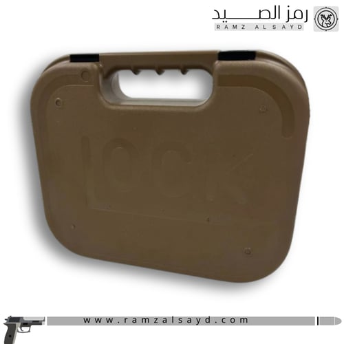 شنطة جلوك بيج