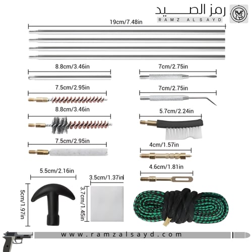 علبه أدوات تنظيف