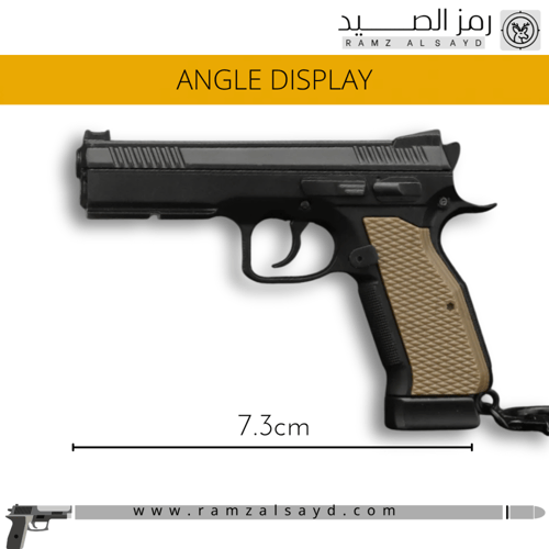 ميداليه مسدس CZ شدو