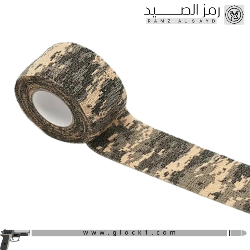 شطرطون جيشي العرض ٢.٥ سم