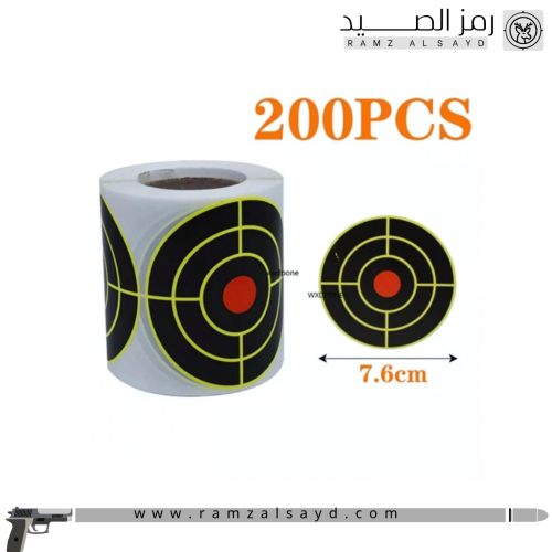لصقات أهداف 200 قطعه