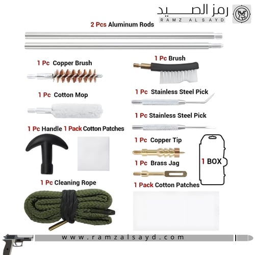 علبه أدوات تنظيف