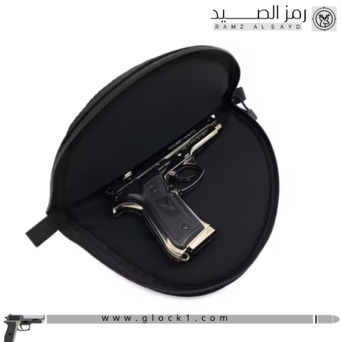 شنطة حفظ السلاح