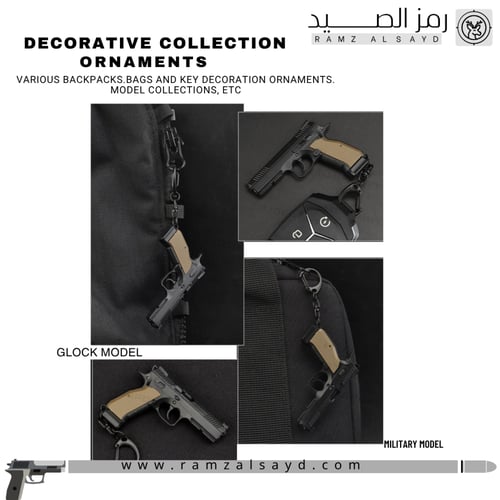 ميداليه مسدس CZ شدو