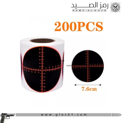 لصقات أهداف