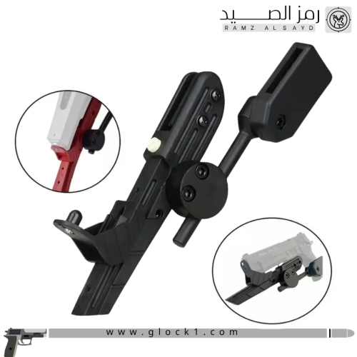 جراب مسدس تكتيكي مفتوح (Universal Speed Holster)