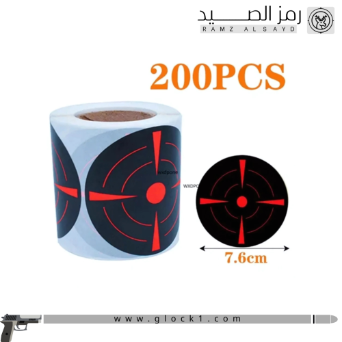 لصقات أهداف 200 قطعه