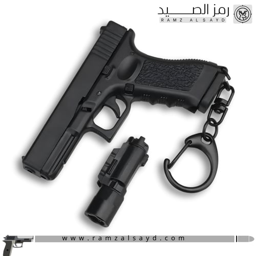 ميداليه مسدس جلوك كشاف شكل اسود مع بني