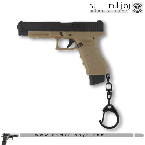 ميداليه مسدس جلوك