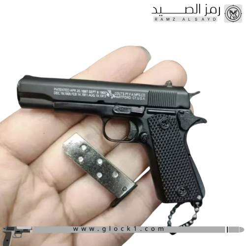 ميداليه مسدس كولت ام 1911 حديد