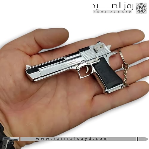 ميداليه مسدس ديقل حديد