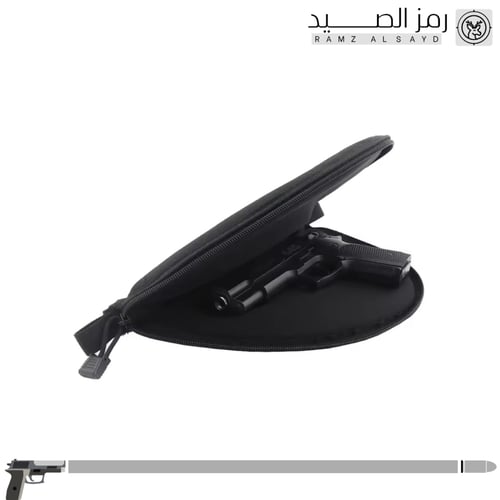 شنطة حفظ السلاح