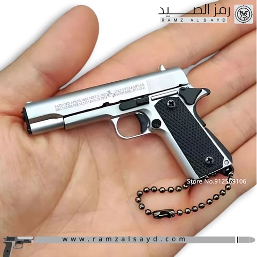 ميداليه مسدس كولت ام 1911 حديد