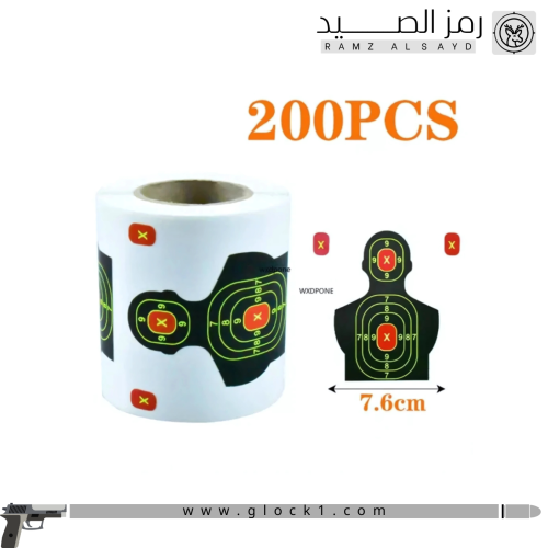 لصقات أهداف 200 قطعه