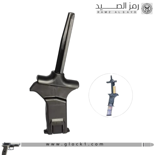 اداة تعبئة المخازن سبيد لودر