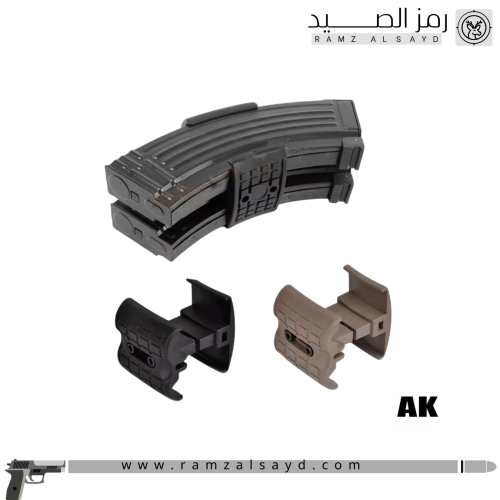 مسكة مخازن اسود